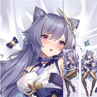 Apan Anime Game Dakimakura Cover Kawaii Keqing Pillowcase Genshin Impact Almohada Girl Pillow Waifu