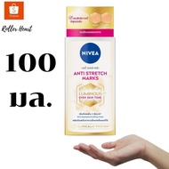 Nivea Luminous 630 630 Body Oil-Serum Anti-Straight Marks