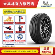 Michelin Tire 235/55R19 105W PRIMACY 4 MO  Haoyue4 Fit Mercedes-Benz P1JZ