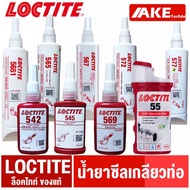 LOCTITE 542 545 565 567 569 572 577 55 5651 Thread Seal Pipe Locktite In Stock Distributed By AKE To