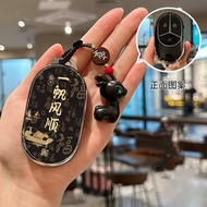 Suitable for Weilai et5 Key Cover et7 Car es7 Shell es6 Buckle es8 Male ec6 Pack et5 Car ec7 Special