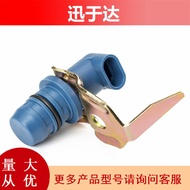 1807339c92  Suitable for Ford DT466E Engine Crankshaft Position Sensor