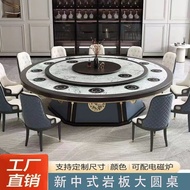 HY🍎Stone Plate Rotating Dining Table Dining Table round Table Hotel Electric Round Table15People20New Chinese Marble rou
