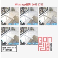 WK28-63 卷裝環保PVC 石紋翻新自黏貼紙(拋光) 廚房灶台廚櫃牆壁專用 防油防水 (10色) 翻新傢俱無難度 封度(闊)61cm/122cm 加厚0.409mm 每卷長3m 5m 或7m 一大