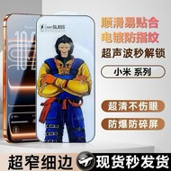 Xiaomi 13T/12T/11T/10T Large Arc 120C Armor Electroplating Tempered Film POCO X8 X7 F7 X6 X5 M7 C75 
