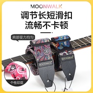 MOONWALK DF-20Guitar Strap Professional Thickened Folk Acoustic Guitar Electric Guitar Bass Universal Shoulder Strap