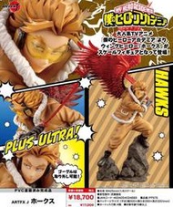 ✶自售✶壽屋 ARTFX J 我的英雄學院 霍克斯 1/8 PVC 我英