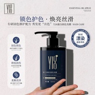 Y18 protein color-fixing hair mask repairs and smoothes permY18蛋白固色发膜修护柔顺烫染受损修护发质不分颜色固色发膜