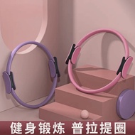 Pilates Circle Limbs Resistance Circle Yoga Magic Circle Pilates Circle Beginner Pelvic Floor Muscle