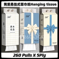 【1 Hanging 260Pulls x 5Ply】Riben Tissue Paper Quality Tissue 4ply/5Ply cotton tissue悬挂式纸巾