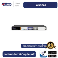 Watashi WSC085 Switch Hub 16 Port AI Gigabit Layer 2 PoE Switch