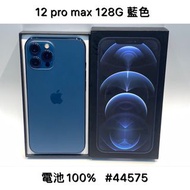 IPHONE 12 PRO MAX 128G SECOND // BLUE #44575