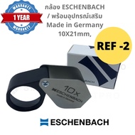 Eschenbach 10X German brand monocular. Quality Come with a leather case for ( REF 1 only ) มาพร้อมซอ