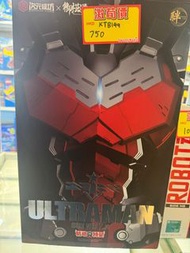 （黃埔聚寶坊B1b號舖門市現貨）Dimension Studio Eastern Model Ultraman Suit Ver 7.3 御模道 次元模坊 機動奧特曼 奧特曼[ktb149]