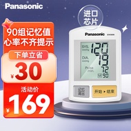 松下（Panasonic） 手腕式电子血压计 医用家用便携血压仪进口机芯 轻松精准高血压一键测量仪 EW3006 新年礼物实用送老人