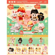 Ichibankuji Aimee Award