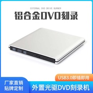 Aluminum Alloy USB External DVD Engraving Recorder Computer External CD Driver Mobile CD Player