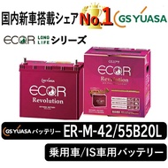 GSユアサバッテリー ER-M-42/55B20L ユアサバッテリー ER-M-42/55B20L カーバッテリー