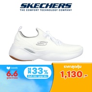 (Lazada Exclusive) Skechers สเก็ตเชอร์ส รองเท้าผู้ชาย Men Arch Fit Infinity Sport Shoes - 232607-WGY Air-Cooled Arch Fit Machine Washable Stretch Fit Vapor Foam Vegan