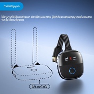 Hagibis | อุปกรณ์ส่งภาพไร้สาย HDMI สำหรับแล็ปท็อป ทีวี โปรเจ็กเตอร์ และสมาร์ทโฟน