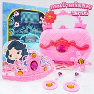 Blythe Beauty Bag Practical Open-Close Complete With Equipment Dress Up