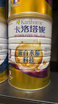 周小婷 卡洛水解3×1