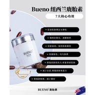 ✨100% Ori 全马唯一 让皮肤细胞【自主生产胶原蛋白】Bueno Deep Placenta 纽西兰鹿胎素 1x30 capsules ✨