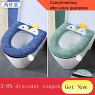 YQ62 【2023Popular】Thickened Winter Toilet Seat Toilet Mat Plush Universal Toilet Seat Cover Toilet Seat Cover Zipper