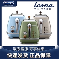 Delonghi/Delonghi CTO2003.VBG Retro Breakfast Toaster Home Toast Baking Machine