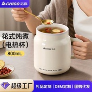 志高養生杯燉煮一體小型宿舍小功率煮粥電煮燒水杯迷你一人辦公室