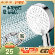 shower head Jiumu Mu Shower Head Shower Head Household Descaling Shower Head Set Shower Head Pressur
