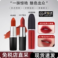 MAC DIVER子弹头口红唇膏小辣椒602哑光316#925#683#水漾544# MAC DIVER Bullet Lipstick Small Chili 602 Matte 316 # 925