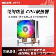 6熱管CPU散熱器風冷靜音風扇2011針雙路X79/X99臺式機四銅管115X