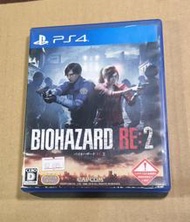 PS4日版遊戲- 惡靈古堡 2 重製版（瘋電玩）