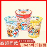 越南joen二次元联名泡面韩式拉面冲泡速食方便面杯装6.25 Vietnam JOEN 2D Collaboration Instant Noodles Korean Ramen Cup Noodle