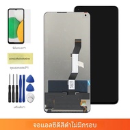 6.67 "สำหรับ Xiaomi Mi 10T Pro LCD ทัชสกรีนจอแสดงผลแบบดิจิทัลสมมติสำหรับ Xiaomi Mi 10T 5G LCD redmi 