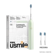 笑容加usmile电动牙刷P情侣男女声波防水软毛礼学生党入门级20250428