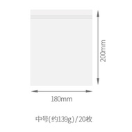 FaSoLa Double Layer Zipper Dense Bag 雙層夾鏈密實袋（20pcs/box）