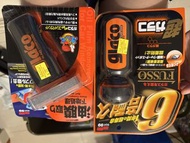SOFT99 Glaco 油膜去除劑及玻璃鍍膜