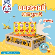 ส่งฟรี นมตราหมี ยูเอชที สูตร3 รสน้ำผึ้ง Bear Brand UHT ผสมน้ำผึ้งแท้ ขนาด 180 มล.( 36 กล่อง = 1 ลัง)