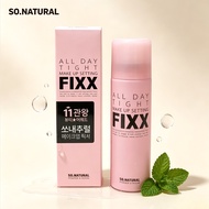 สเปรย์ล็อคเมคอัพ So Natural Makeup Fixer 75ml กันน้ำ กันเหงื่อ เบาสบาย ผิวไม่มัน ทาแล้วติดทนทั้งวัน