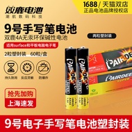 Double Deer Battery LR61 Alkaline No. 9 1.5V Battery E96AAA Stylus Battery LR8D425 Battery