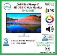 Dell - UltraSharp U4323QE 43 IPS 4K UHD USB-C 顯示器