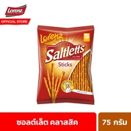 ลอเรนซ์ ซอลต์เล็ต คลาสสิค 75 กรัม Lorenz Saltletts Classic 75 g.