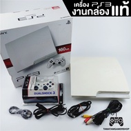 เครื่องเกมPS3 Slim160GB สีขาว มือสอง สภาพนางฟ้า กล่องแท้เลขตรง แปลงก้อปแล้ว SONY PlayStation3 CECH-3000A เครื่องPS3 สีขาวจอยแท้