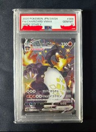 寶可夢 Charizard VMAX Shiny Star V #308
