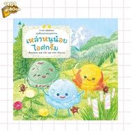 Book: The Little Ice Cream (Paperback) 1181BOOK SHOP extra