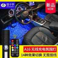 New Car LED Decorative ambient lighting in the car USB Rechargeable footrest modification with wirel