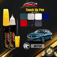 Proton S70 Car Touch Up Pen Car Scratch Remover Touch Up Paint DIY Calar Cat Kereta 补漆笔