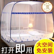 免安裝三門蒙古包蚊帳加厚加密全底單人雙人家用1m1.5米1.8米床